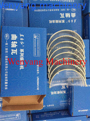 Chine Pièces de rechange d'origine pour moteur YTO - Palier principal YTO LR020041/LR020042 fournisseur