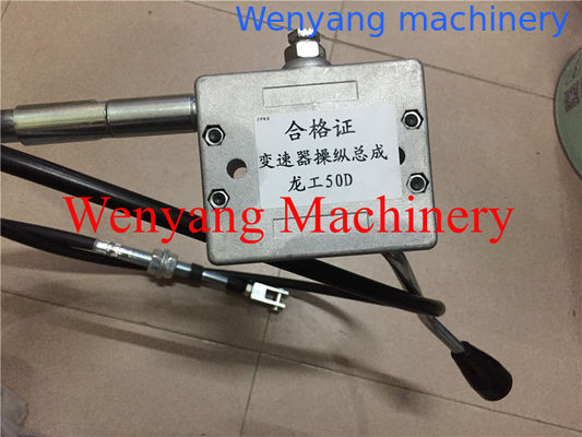 Assemblage d'arbre de commande de vitesse variable pour chargeuse sur pneus 5 tonnes lg853.05.01.02 fournisseur