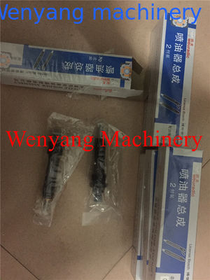 Pièces de rechange pour moteur Cummins en Chine Injecteur de moteur Cummins C3355015 fournisseur