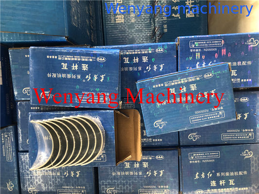 pièces détachées originales du moteur YTO Rameau YTO, tige de raccordement RD.050005 fournisseur