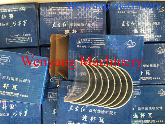 pièces détachées originales du moteur YTO Rameau YTO, tige de raccordement RD.050005 fournisseur