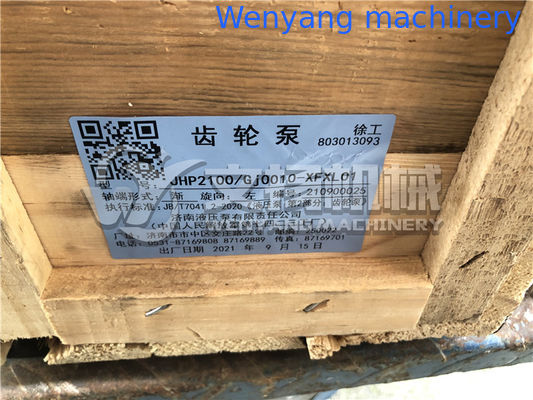 XCMG ZL50G pièces détachées pour chargeur de roues 803013093 double pompe hydraulique fournisseur